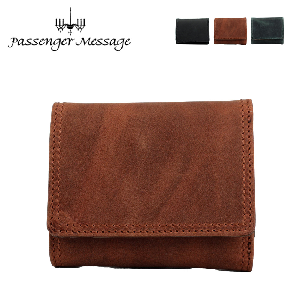 Passenger Message（パッセンジャーメッセージ） 三つ折り財布 本革