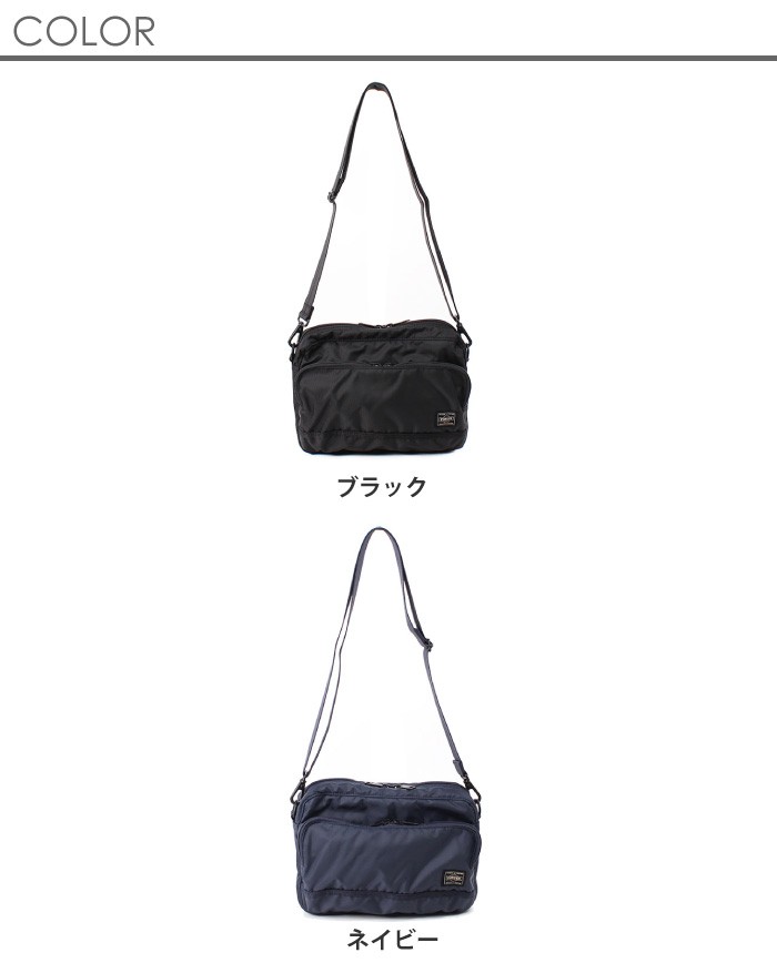 吉田カバン（YOSHIDA KABAN） ポーター フラッシュ ショルダーバッグ