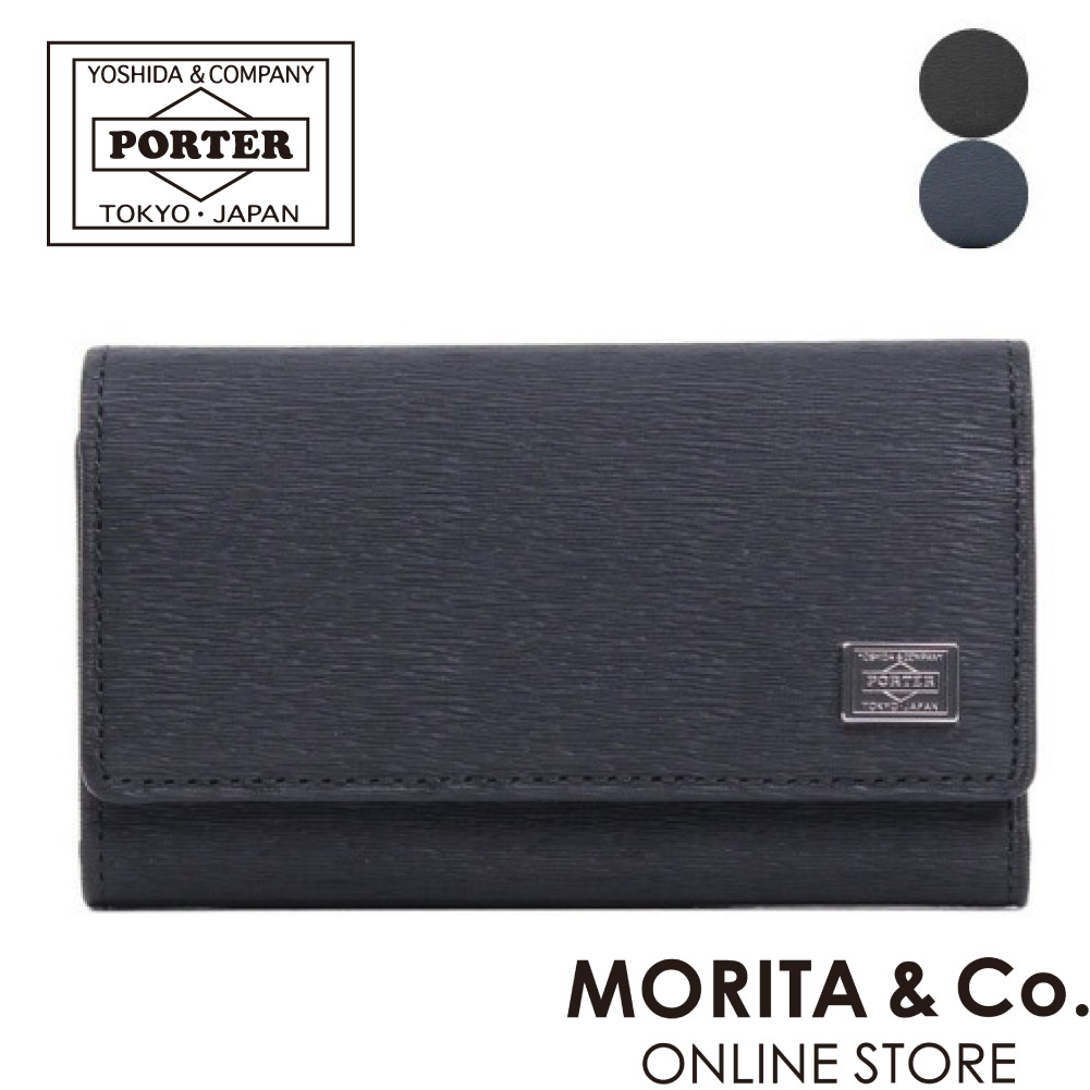 吉田カバン（YOSHIDA KABAN） ポーター カレント キーケース 052-02206