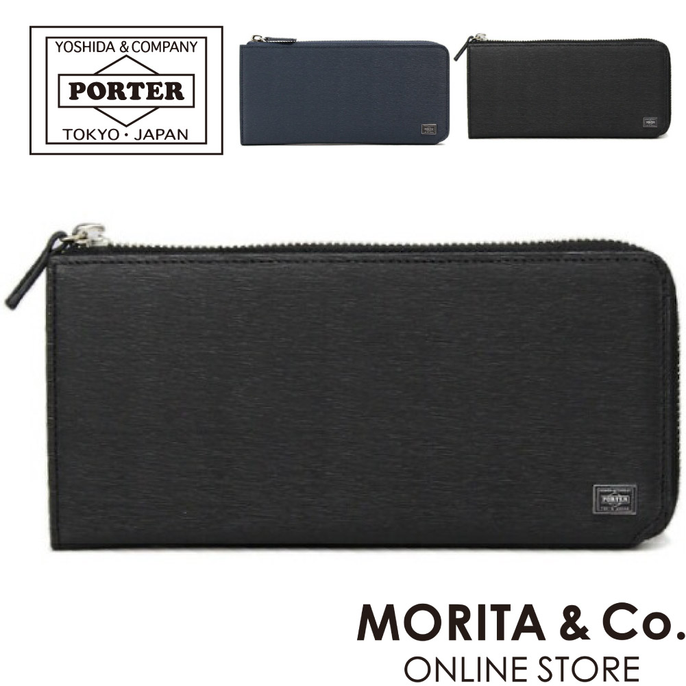 吉田カバン（YOSHIDA KABAN） ポーター カレント ロングウォレット 052