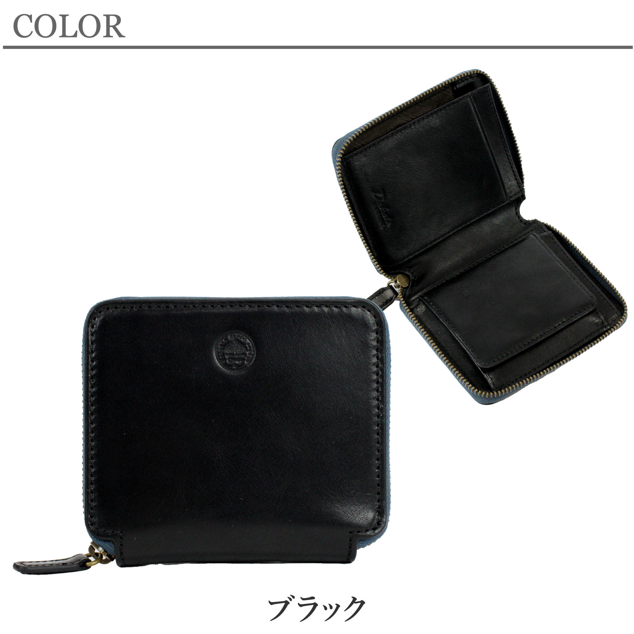 Dakota（ダコタ） 財布 二つ折り財布メンズ ラウンドファスナー