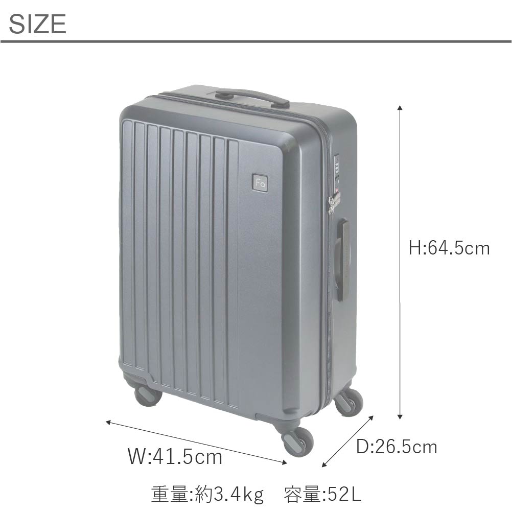 キャリーケース mサイズ 拡張 軽量 抗菌 スーツケース 4泊5日