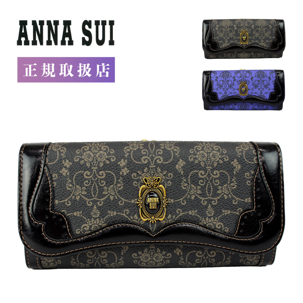 ANNA SUI（アナスイ） 財布 がま口 長財布 レディース レザー ブランド