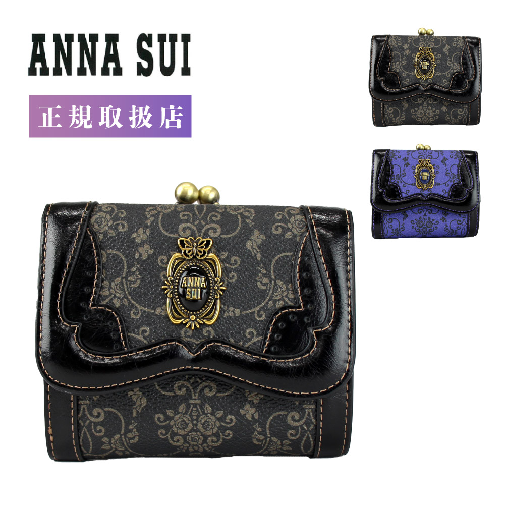 アナスイ 財布 二つ折り ANNA SUI がま口 二つ折り財布 レザー 本革