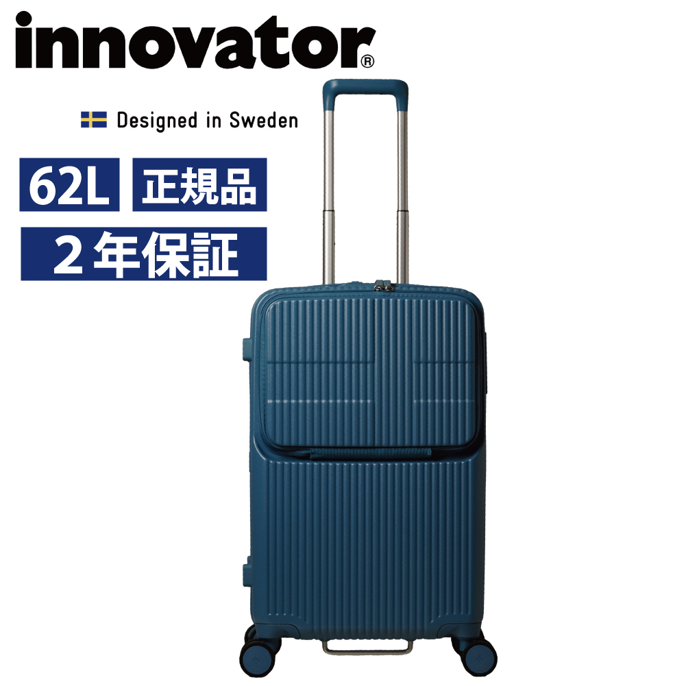 innovator（イノベーター） ノベルティ付 スーツケース innovator