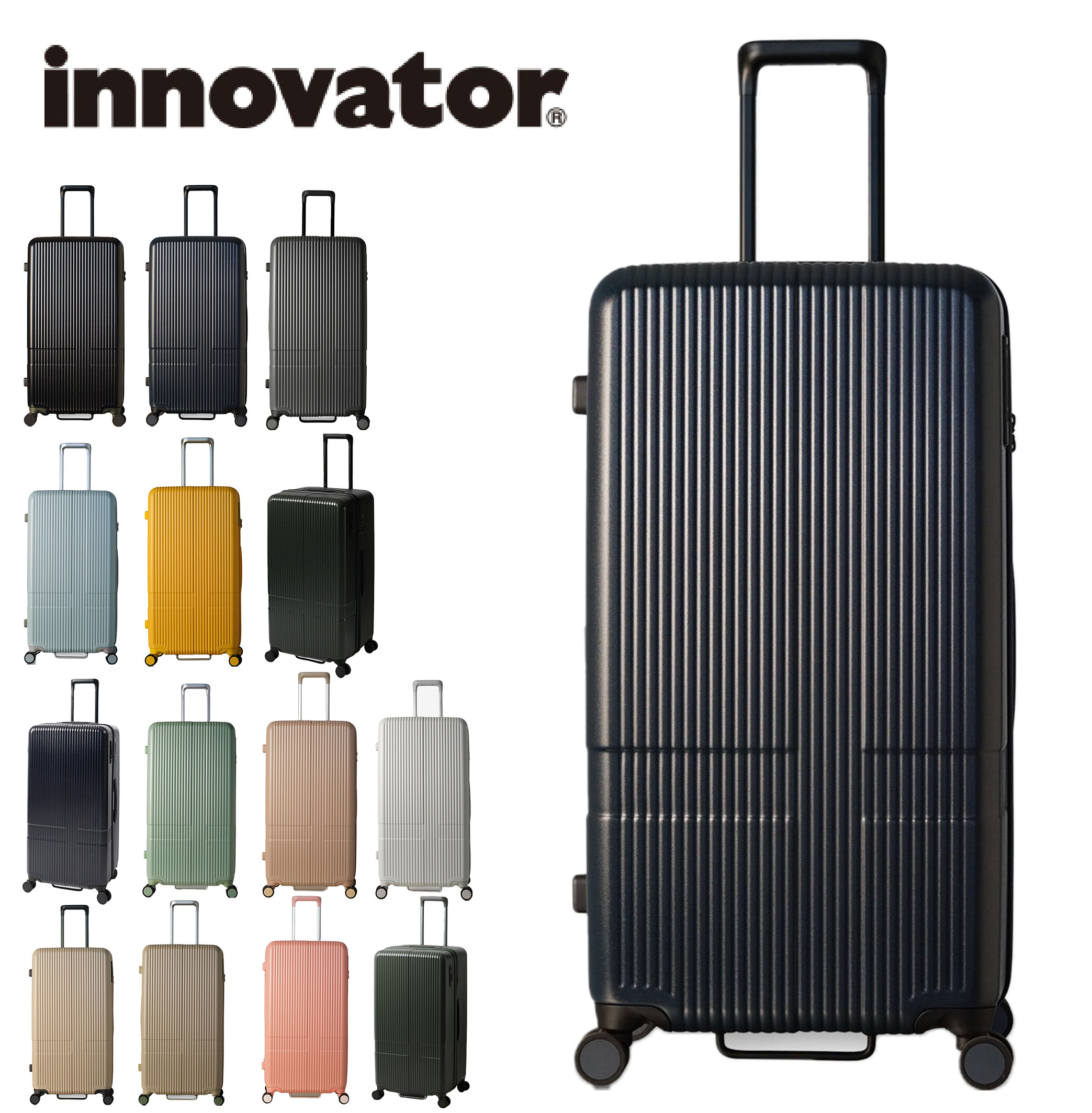 innovator（イノベーター） ノベルティ付 スーツケース innovator