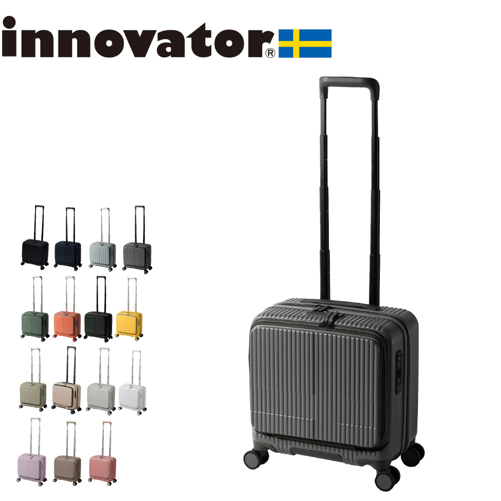 innovator（イノベーター） ノベルティ付 スーツケース innovator