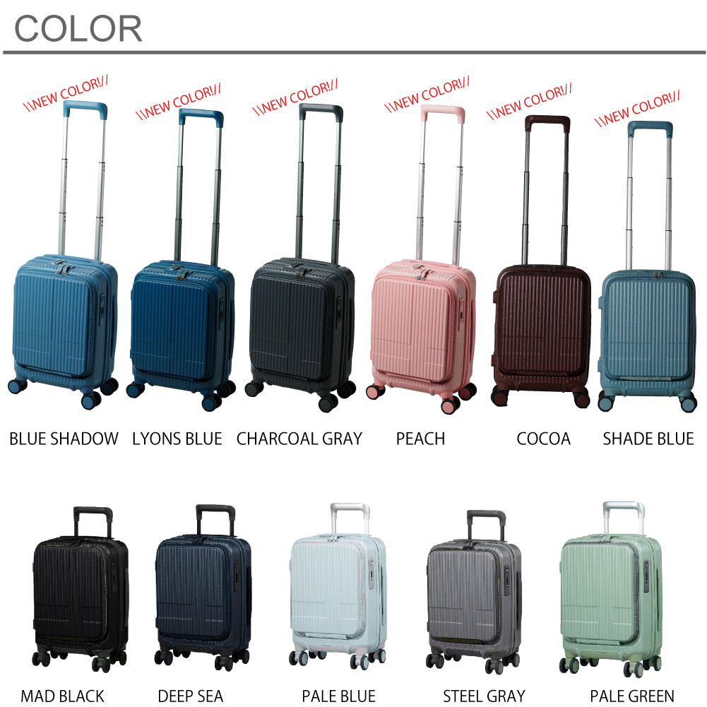 innovator（イノベーター） ノベルティ付 スーツケース innovator