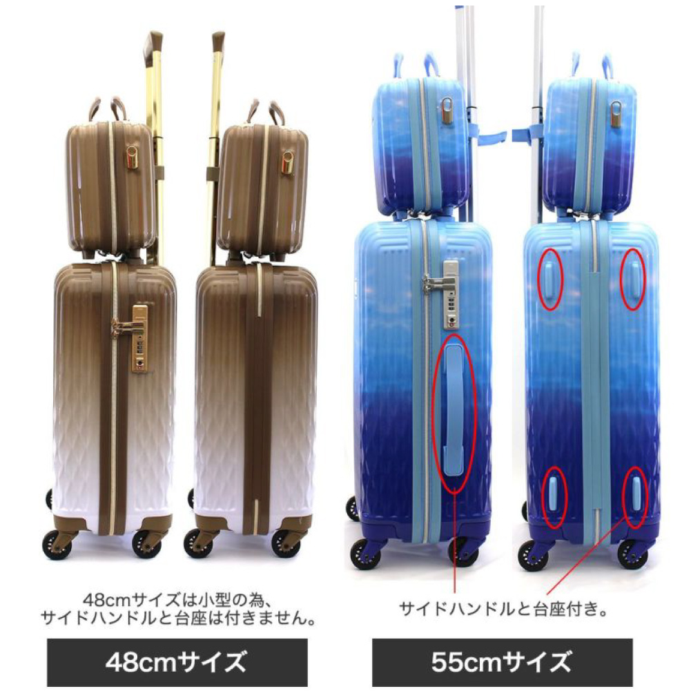 ノベルティ付 抗菌 スーツケース レディース シフレ ルナルクス