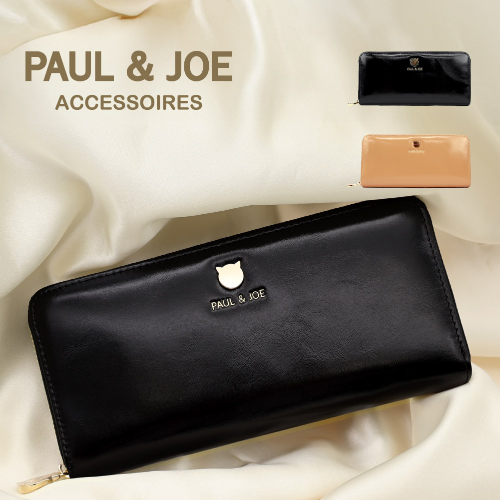PAUL & JOE ACCESSOIRES（ポールアンドジョーアクセソワ） ポール