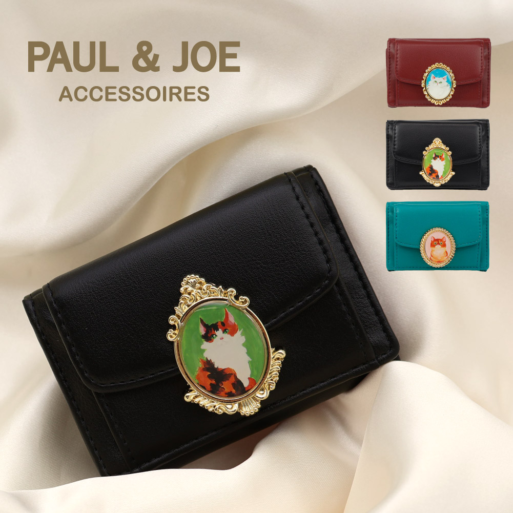 PAUL & JOE ACCESSOIRES（ポールアンドジョーアクセソワ） ポール
