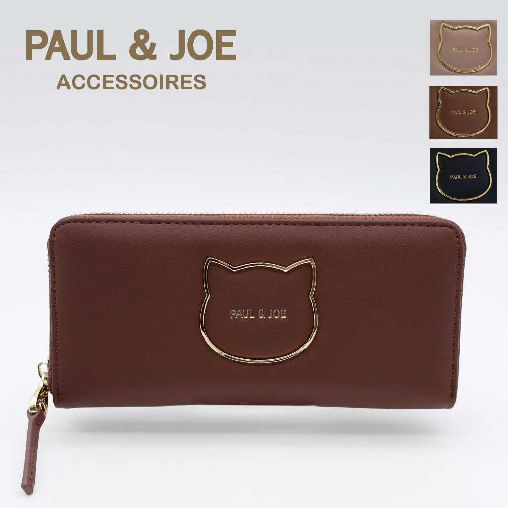 PAUL & JOE ACCESSOIRES（ポールアンドジョーアクセソワ） PAUL & JOE