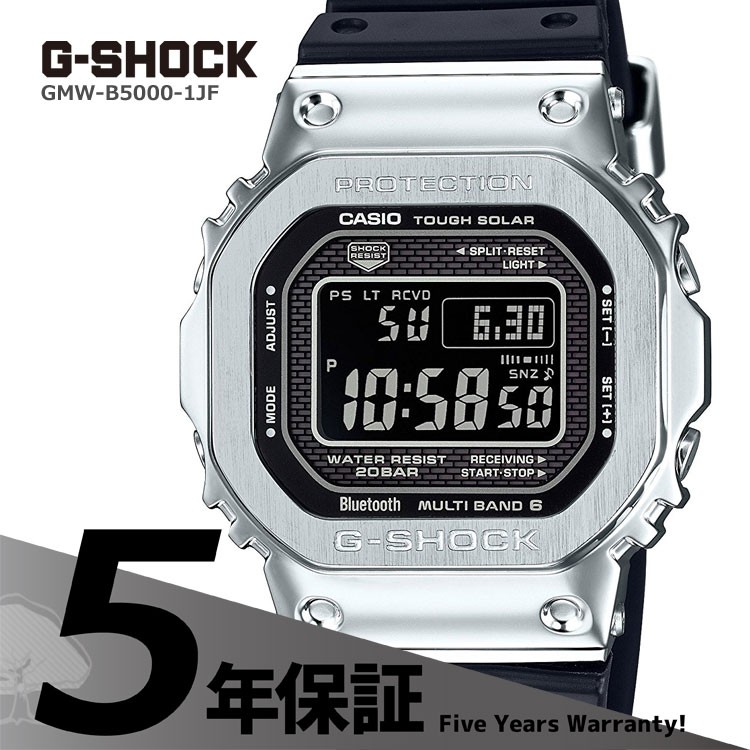G-SHOCK g-shock Gショック GMW-B5000-1JF カシオ CASIO 電波ソーラー