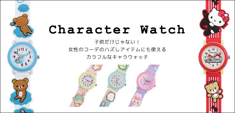 RHYTHM リズム時計 メロディ内臓掛け時計 電波時計 くまのプーさん