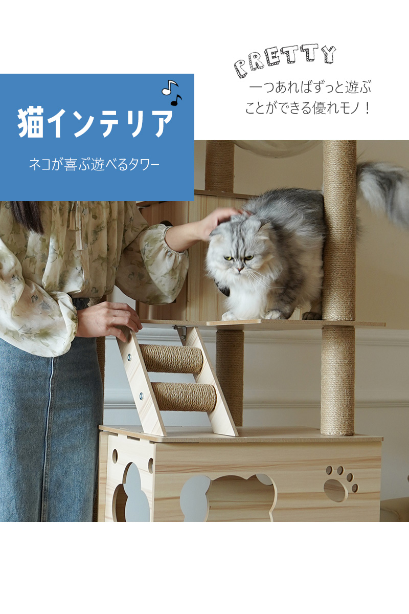 キャットタワー 木製 宇宙船 大型 スリム 猫タワー 据え置き 爪とぎ