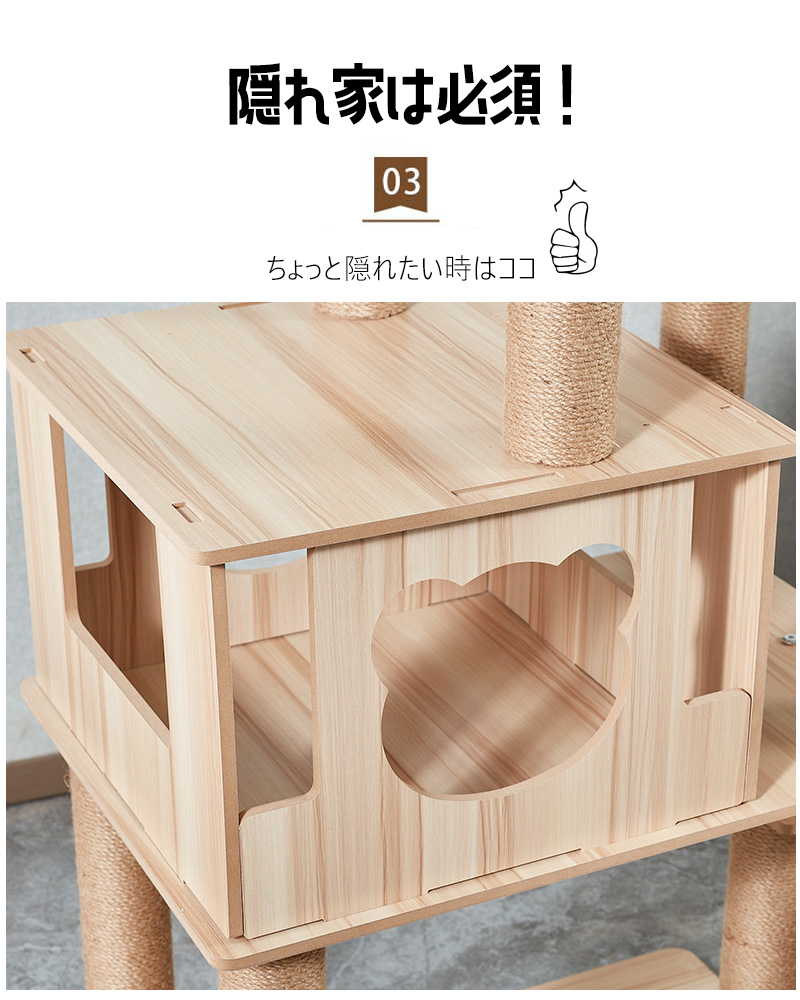 キャットタワー 木製 宇宙船 大型 スリム 猫タワー 据え置き 爪とぎ