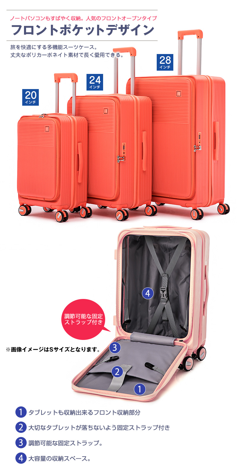 スーツケース Lサイズ フロントオープン 拡張機能 キャリーケース 28