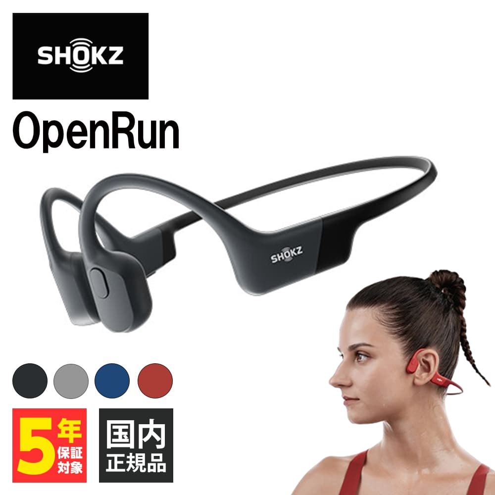 Shokz（ショックス） Shokz OpenRun Black 骨伝導イヤホン ワイヤレス
