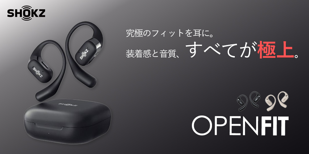 Shokz（ショックス） Shokz OpenRun Mini Black 黒 骨伝導イヤホン