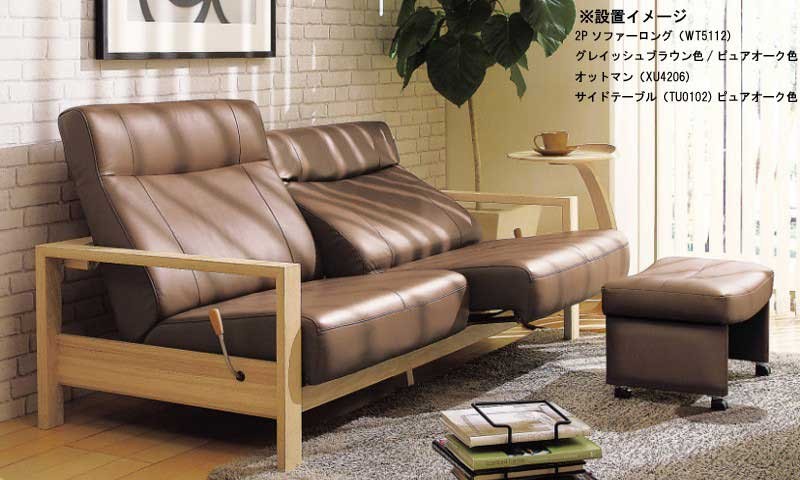 カリモク家具（KARIMOKU FURNITURE） カリモク TU0102 TU0107 サイド