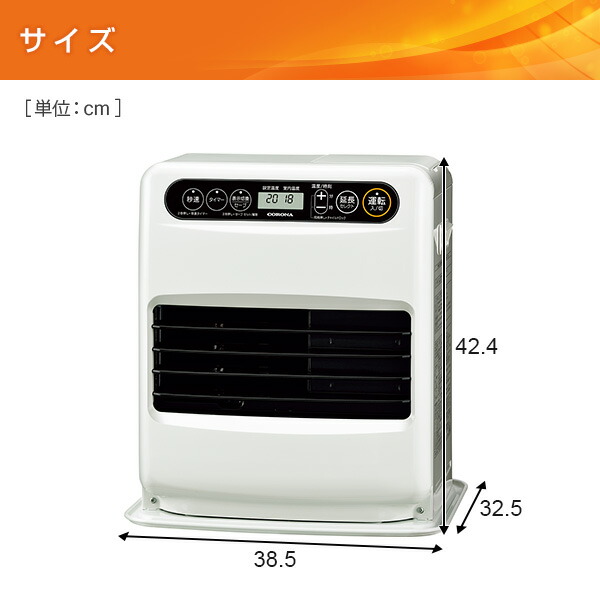 CORONA（コロナ） 石油ファンヒーター G32シリーズ (木造9畳まで