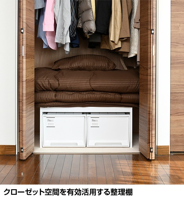 山善（YAMAZEN） 2個組 頑丈 整理棚 クローゼット 幅81.5 奥行26 CSC2