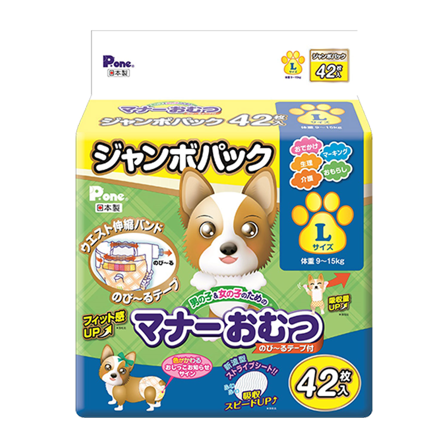 第一衛材 ピーワン (P.one) マナーおむつ のび〜るテープ付き ジャンボ