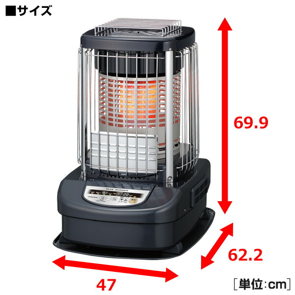 ブルーバーナ 石油ストーブ ストーブ 灯油ストーブ コロナ おしゃれ