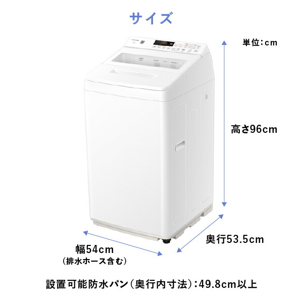 ハイセンス（HISENSE） 洗濯機 7kg 縦型 一人暮らし 全自動洗濯機