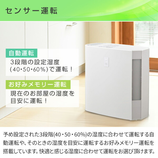 CORONA（コロナ） 加湿器 ハイブリッド加湿器 ハイブリッド式加湿器