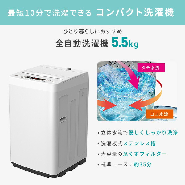 ハイセンス（HISENSE） 新生活応援セット 家電2点セット (162L冷蔵庫