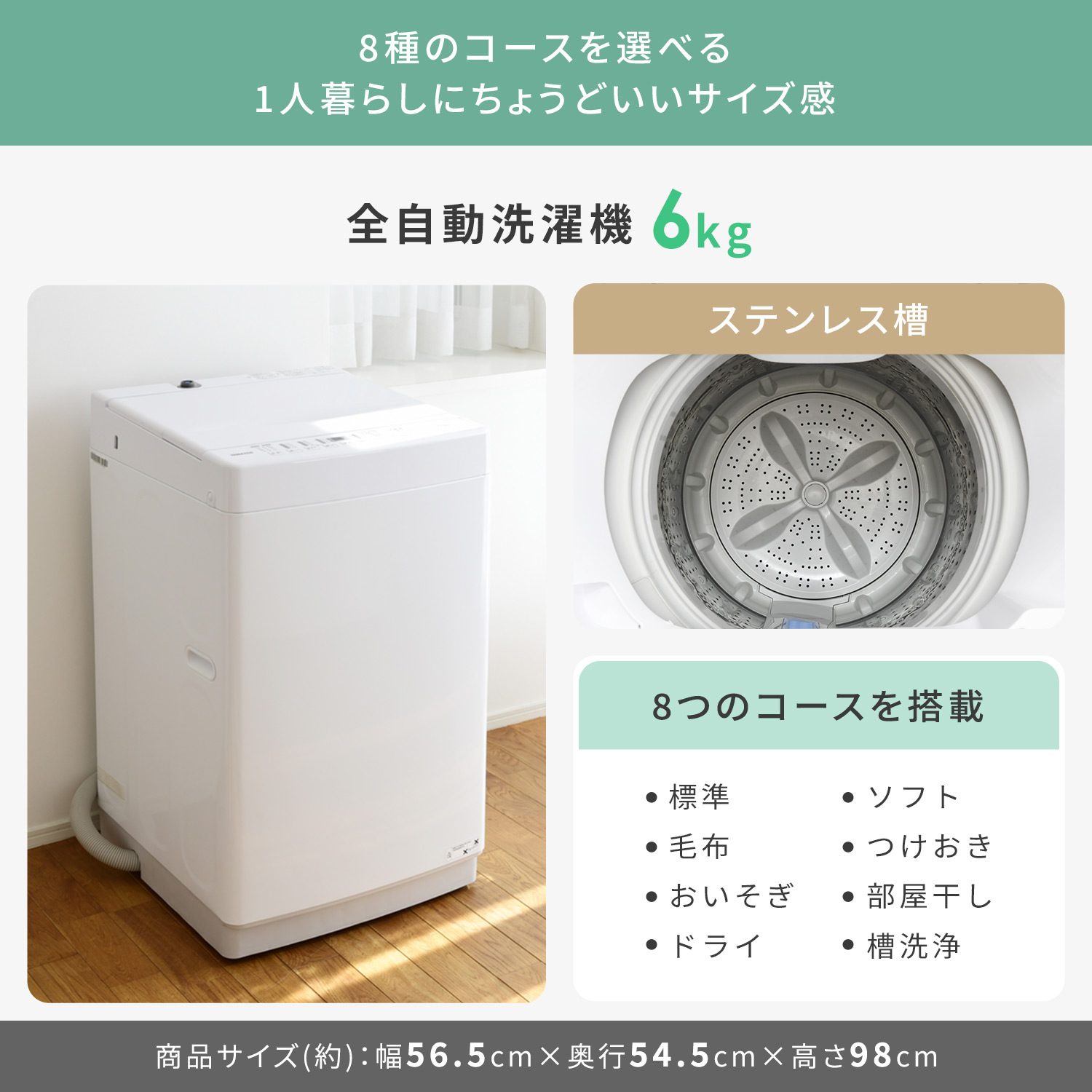 山善（YAMAZEN） 家電セット 一人暮らし 8点セット 冷蔵庫 106L 洗濯機