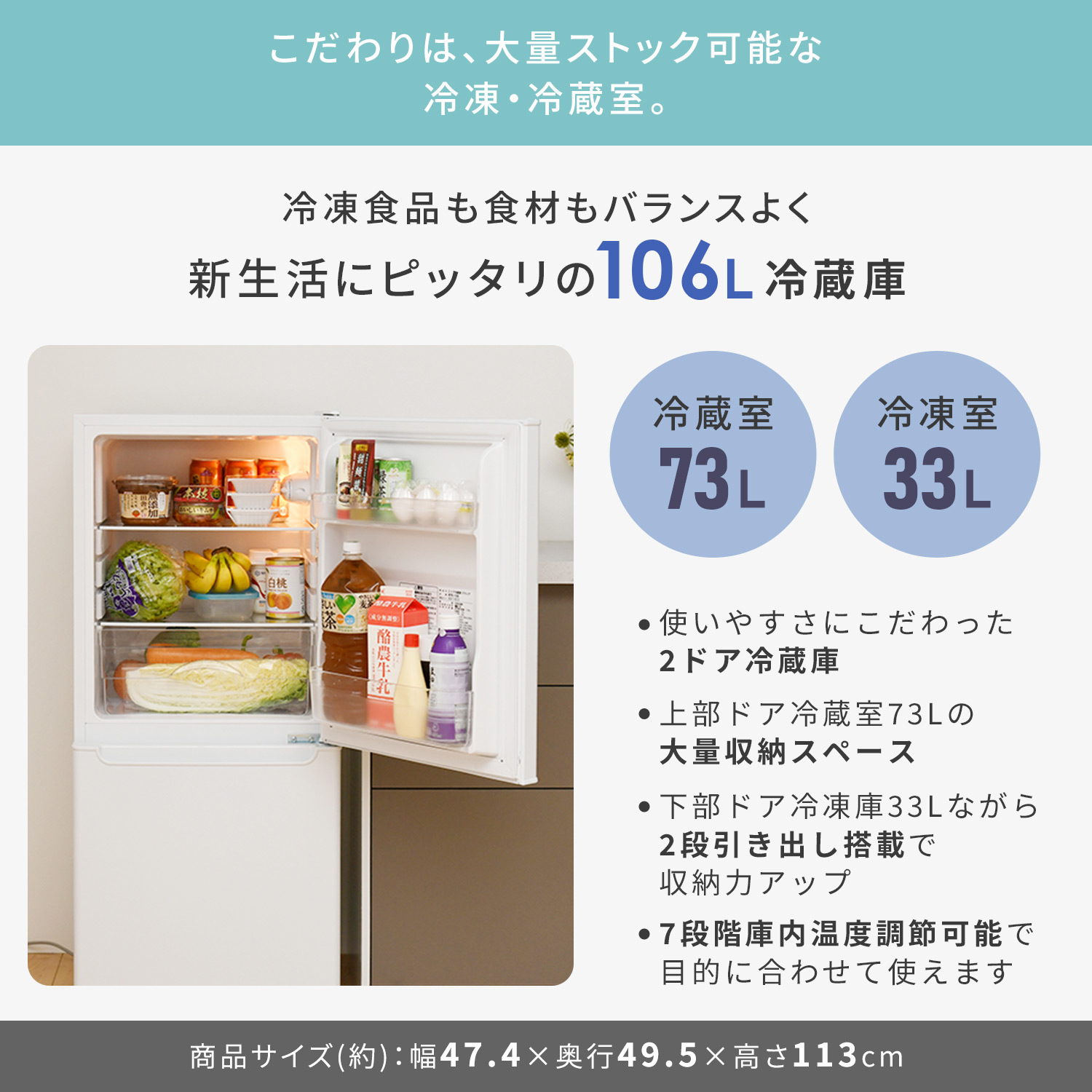 山善（YAMAZEN） 家電セット 一人暮らし 4点セット 冷蔵庫 106L 洗濯機