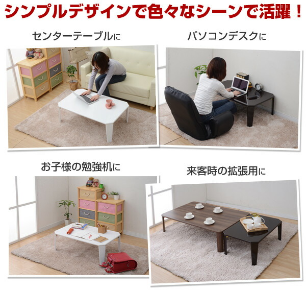 山善（YAMAZEN） 折りたたみテーブル 折りたたみ テーブル 天板鏡面