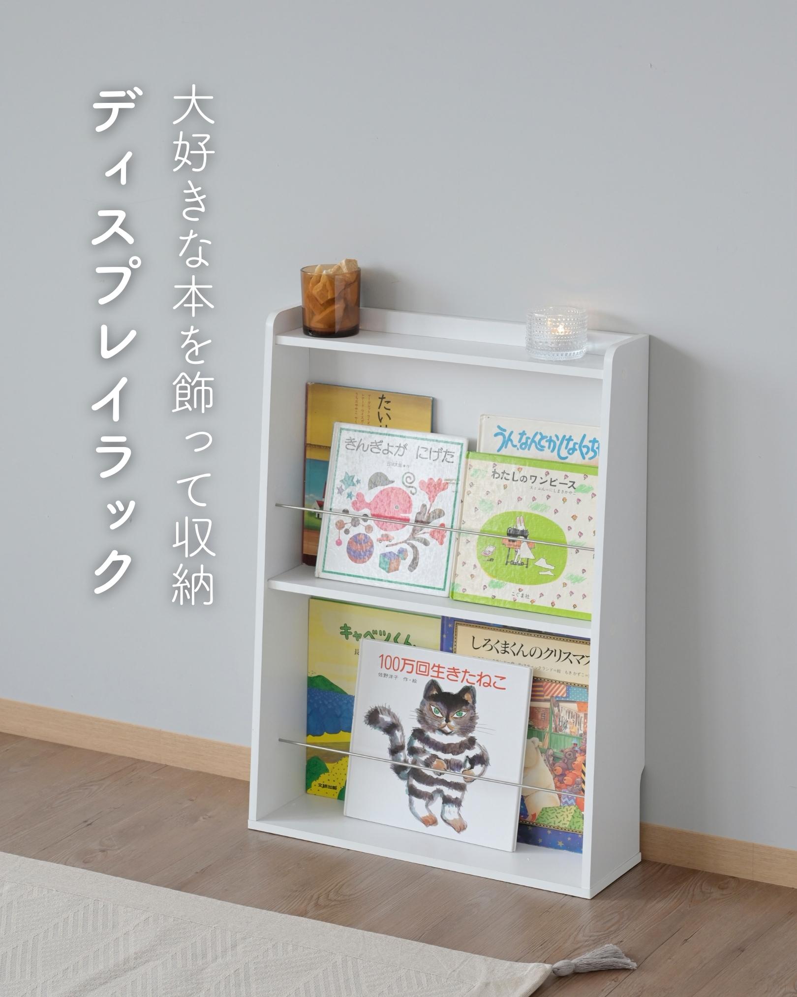 絵本棚 マガジンラック 本棚 スリム 幅51.5 奥行16 高さ72cm 書棚 薄型