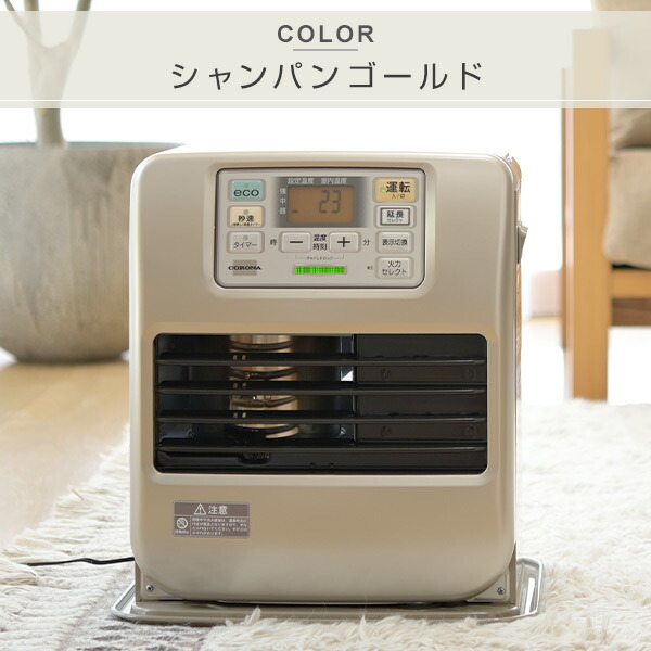 CORONA（コロナ） 石油ファンヒーター ヒーター SR32シリーズ (木造9畳