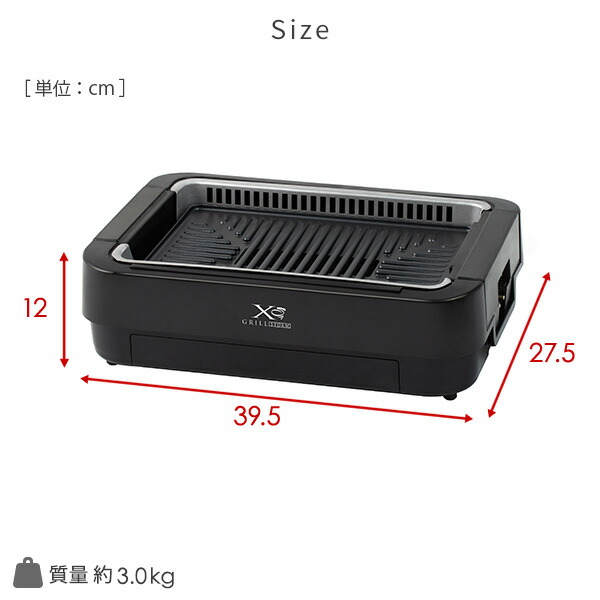 山善（YAMAZEN） ホットプレート 焼肉プレート 無煙 吸煙グリル 煙の出