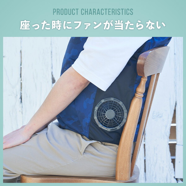 山善（YAMAZEN） ペルチェ搭載 ペルチェ素子1個付 空調ウェア 空調作業