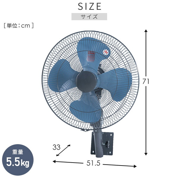 ナカトミ 工場扇 45cm 壁掛け式 TZW-45P 工業扇風機 工業用扇風機 大型
