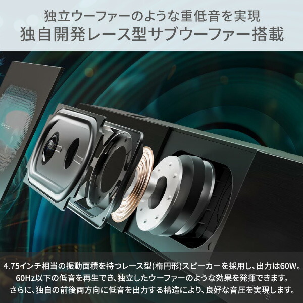 ハイセンス（HISENSE） スピーカー サウンドバー 2.1ch シアター