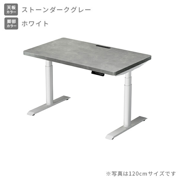 山善（YAMAZEN） 電動 昇降デスク ハイグレード天板 電源タップ付き 幅