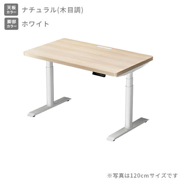 山善（YAMAZEN） 電動 昇降デスク ハイグレード天板 電源タップ付き 幅