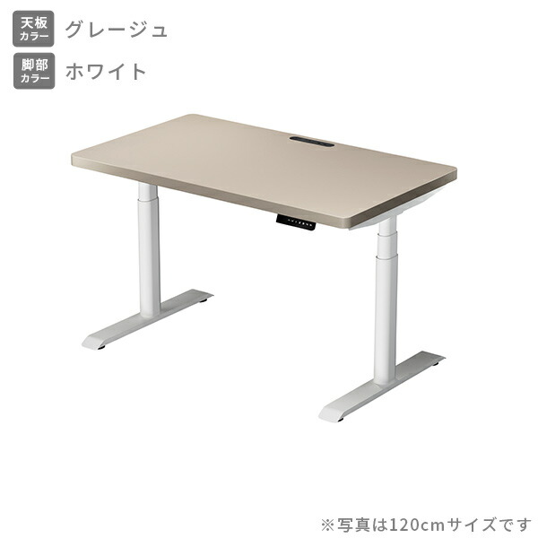 山善（YAMAZEN） 電動 昇降デスク ハイグレード天板 電源タップ付き 幅