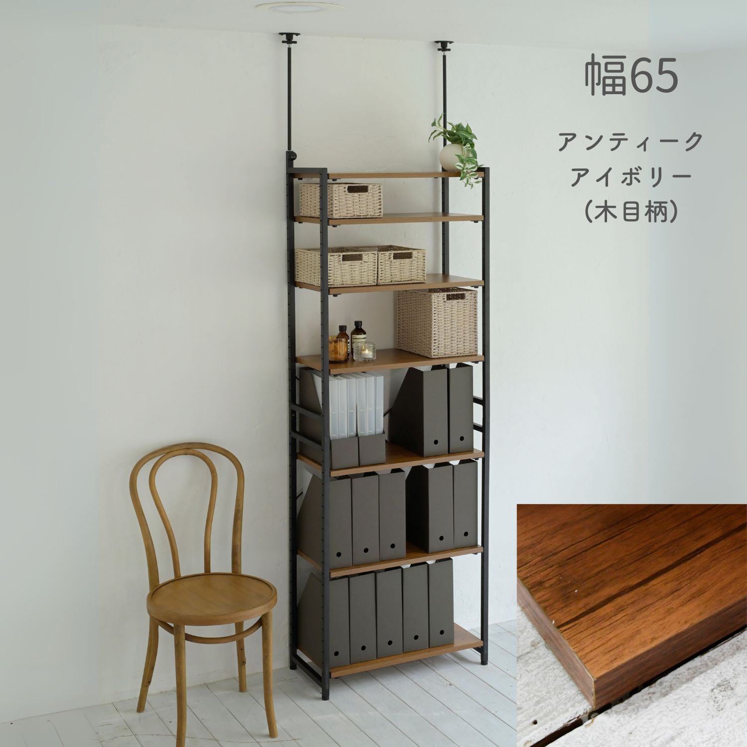 山善（YAMAZEN） 突っ張りラック フリーラック A4 ファイルラック