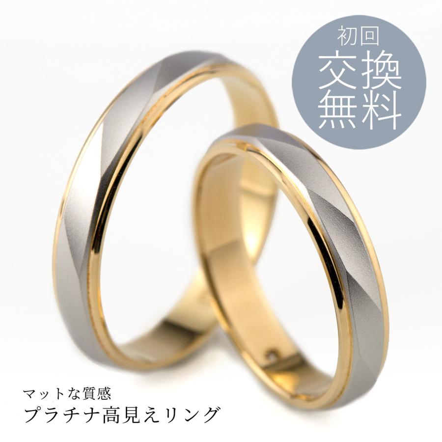 PILOT（パイロット） 結婚指輪 マリッジリング プラチナ ゴールド 18k