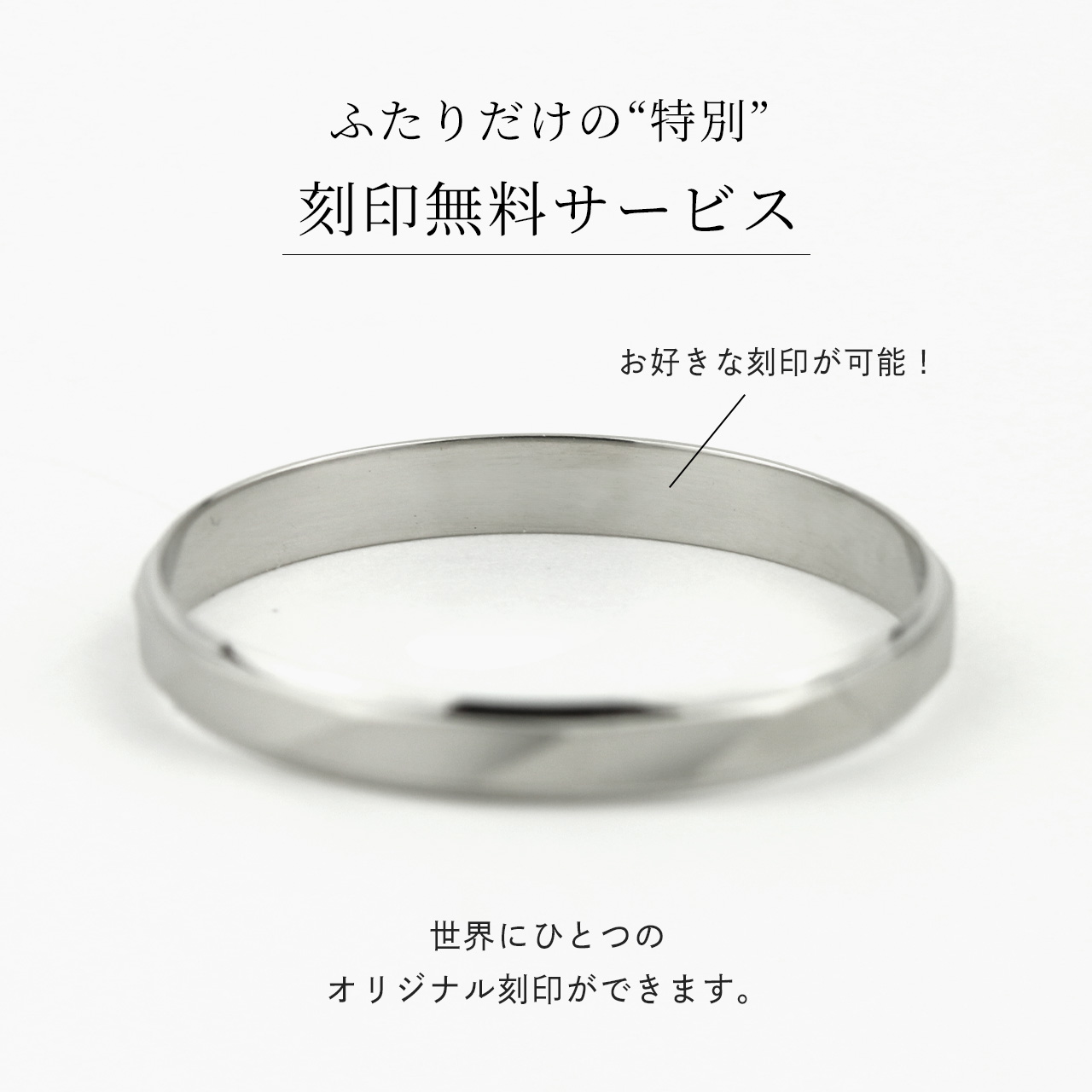 PILOT（パイロット） 結婚指輪 マリッジリング プラチナ ペア プラチナ