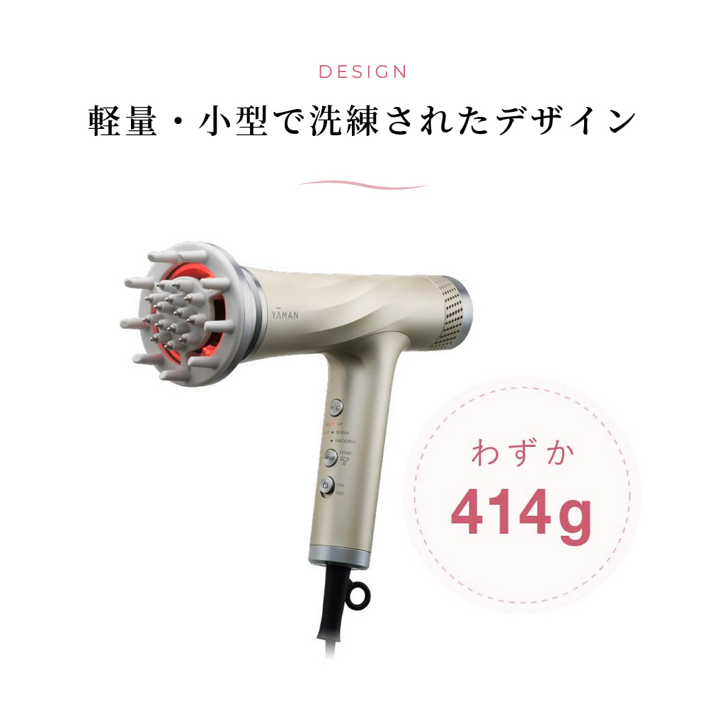 YA‐MAN（ヤーマン） リフトドライヤー HC-20 ゴールド : は