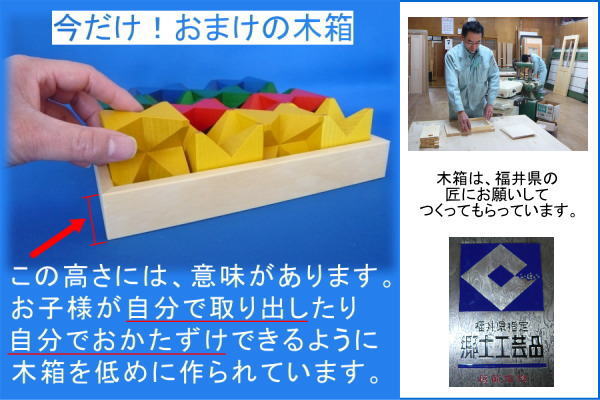 ホルツネフスピール ネフ社 naef 【正規輸入品】【国産収納木箱付き