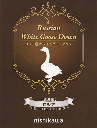 西川（nishikawa） シングル羽毛布団 ロシア産ホワイトグース93％ 日本