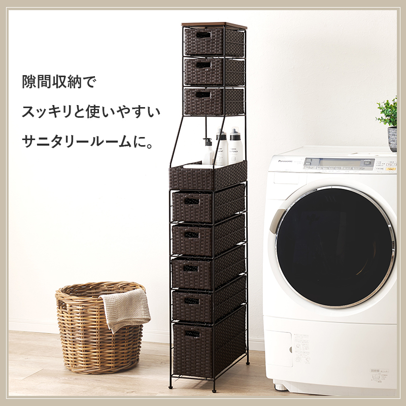 隙間収納 20cm 洗面所 ランドリーラック ランドリーチェスト : モダン